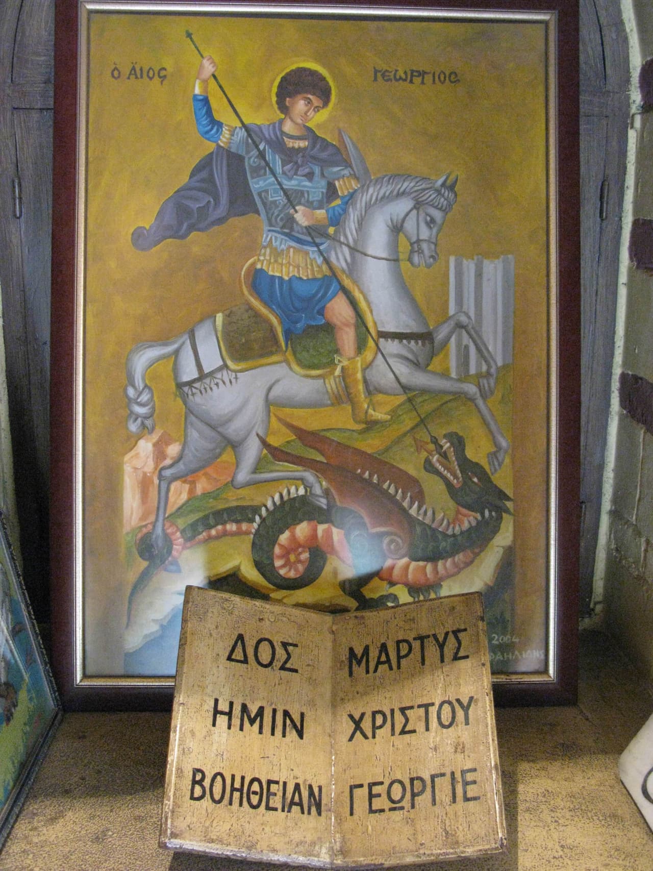 Žalčio žudymas. Koptų šventykla Egipte. Asmeninio archyvo nuotr.