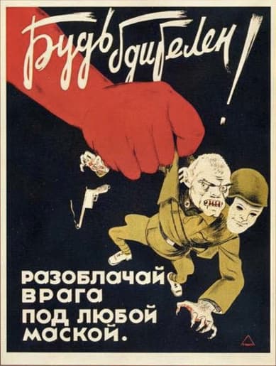 „Būk budrus – demaskuok visomis kaukėmis prisidengusius priešus!”, – parašyta sovietiniame Stalino laikų plakate. „Paradoksalu, bet Kremliaus agentų paieškos šiandienos Lietuvoje labai primena V. Putino inicijuotas Vakarų agentų paieškas Rusijoje”, – pastebi A. Navickas