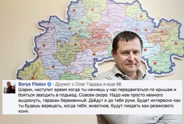 Ukrainoje valdininkai atvirai grasina žurnalistams susidorojimu