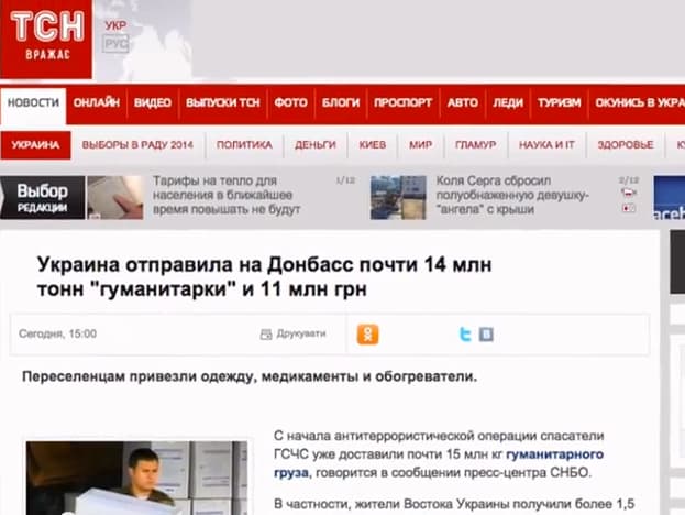 Ukrainos vidaus migrantai gavo didžiulį kiekį humanitarinės pagalbos