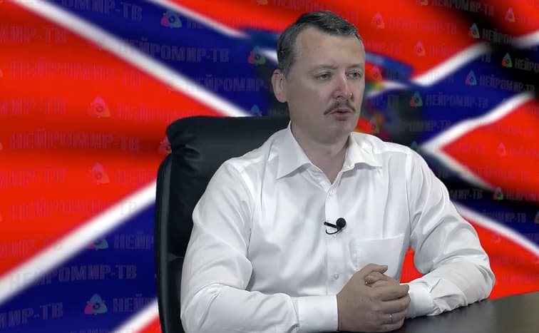 Teroristinės Rusijos valstybės teroristų vadeivos Igorio Strelkovo pranešimas