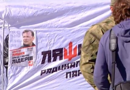 Deutsche Welle: pagrindinis Ukrainos populistas, arba Olego Liaško sėkmės paslapys