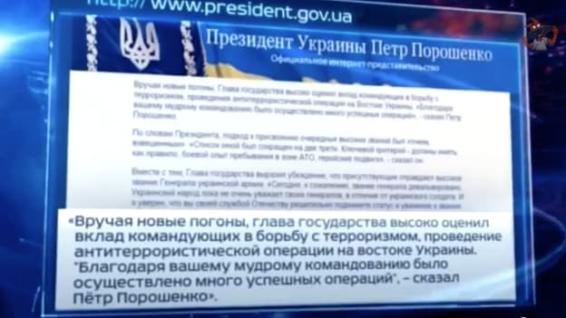 Milijardierių oligarchų valdoma Ukraina: vieni siunčiami myriop, kiti apdovanojami