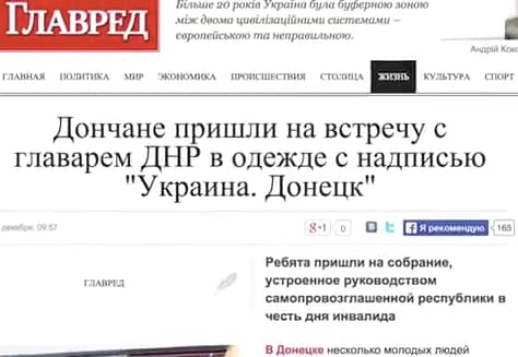 Ukrainos žurnalistų klausiama – jums neįkyrėjo? Panašų klausimą galimą užduoti ir Lietuvos „valatkiniams“