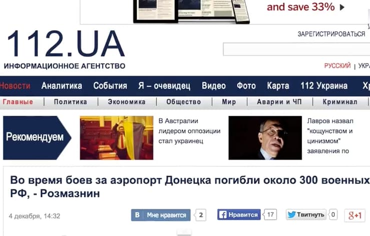 Ukrainos generalinis štabas perėmė Rusijos Federacijos paslaptis