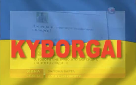 Donecko KIBORGAI (filmas apie Ukrainos kiborgus, lietuviškas įgarsinimas)