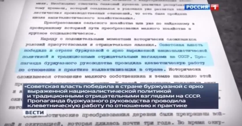 Dar viena Rusijos informacinė ataka-provokacija nukreipta prieš Lietuvos prezidentę