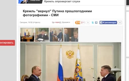 Apie tai, kaip Kremlius parodė seną video su Putinu