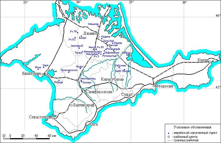 Krymas 1922–1926 m.
