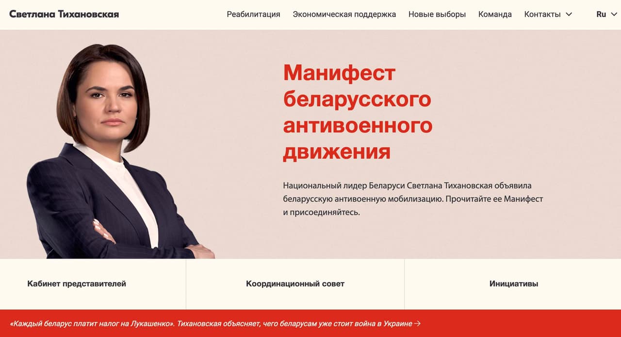 Baltarusijos prezidentė pranešė apie naujo demokratinio perversmo galimybę Baltarusijoje