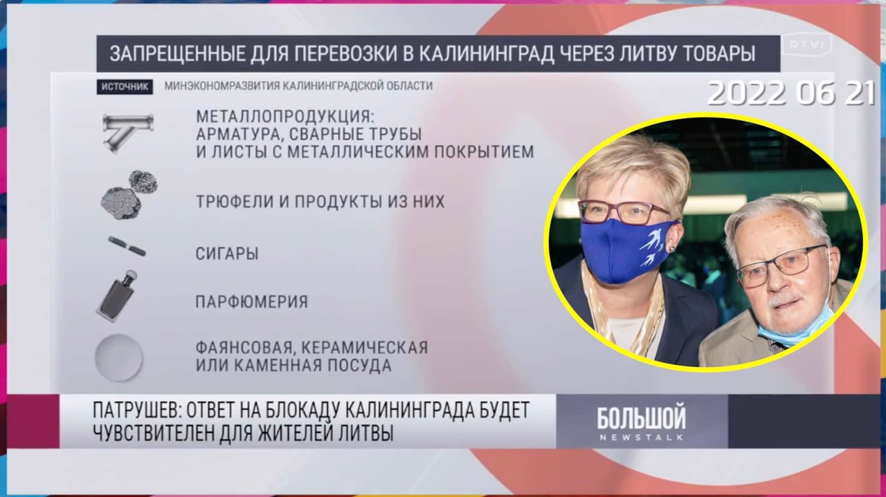 Lietuva dar labiau sugriežtino sankcijas Rusijai – nepraleis automobilių ir su triufeliais