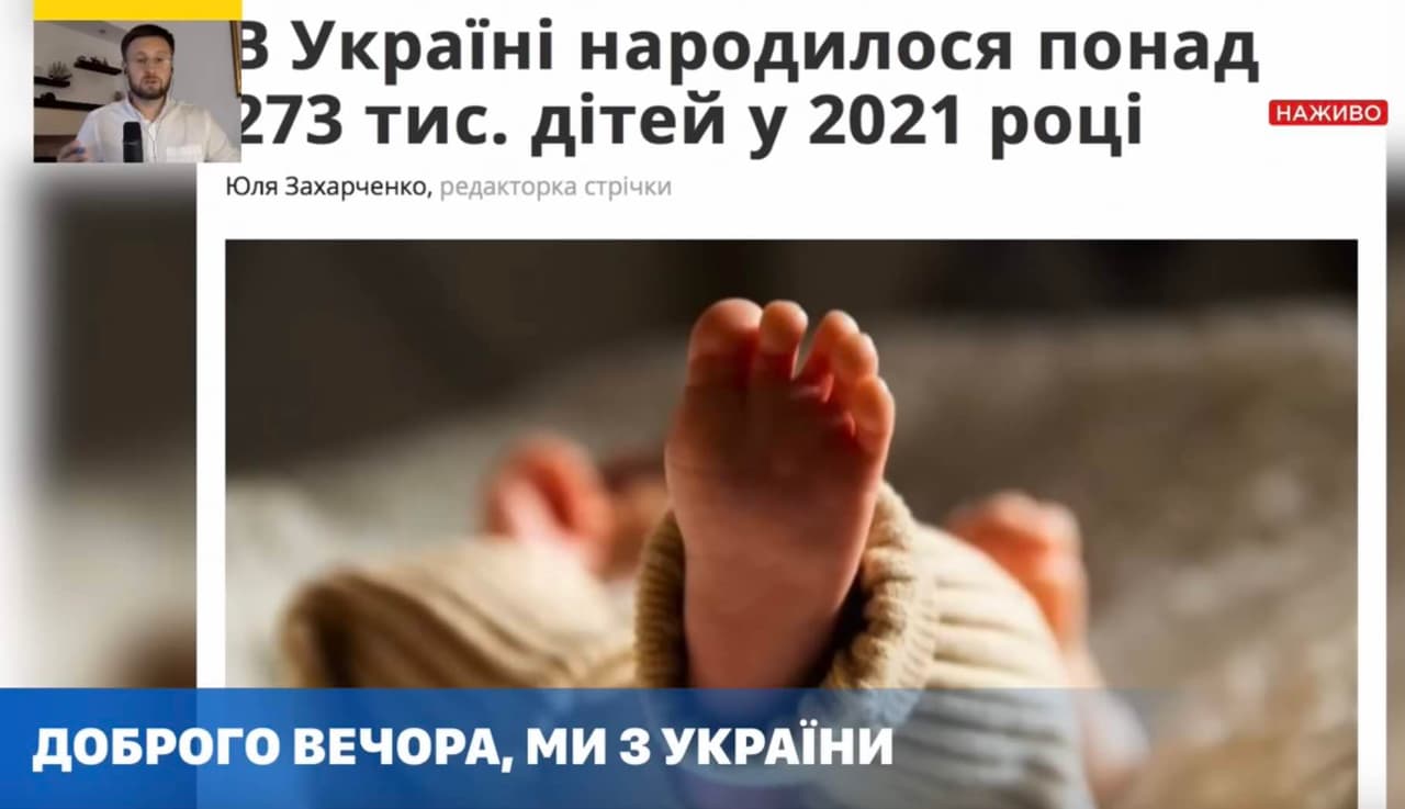 Ukrainos rekordai (mirtingumo ir gimstamumo)