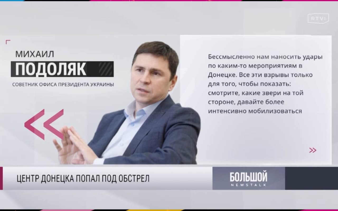 Ukraina Donceko niekada neapšaudo, nes tai beprasmiška