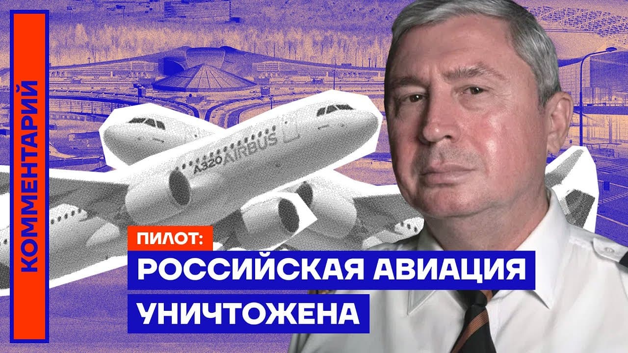 Vakarų sankcijos labai stipriai paveikė Rusijos civilinę aviaciją