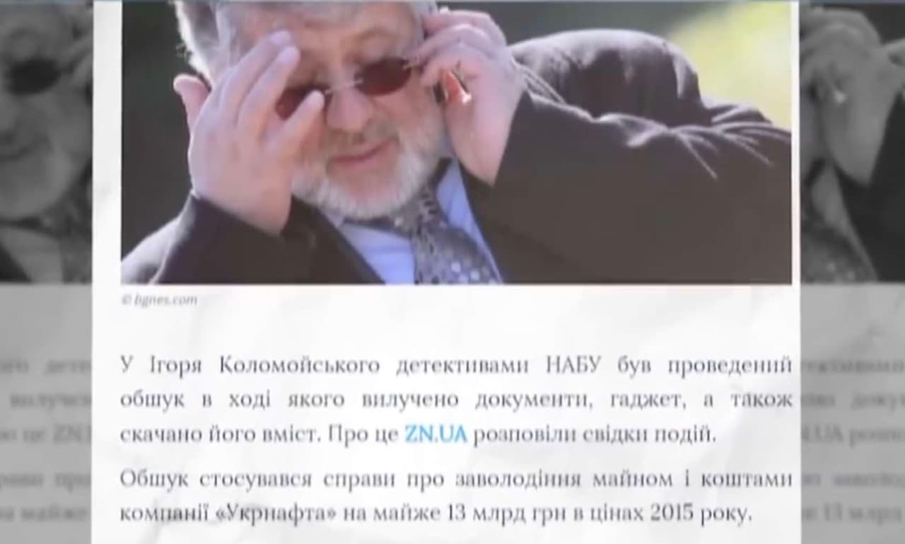 Krata pas milijardierių Kolamoiskį