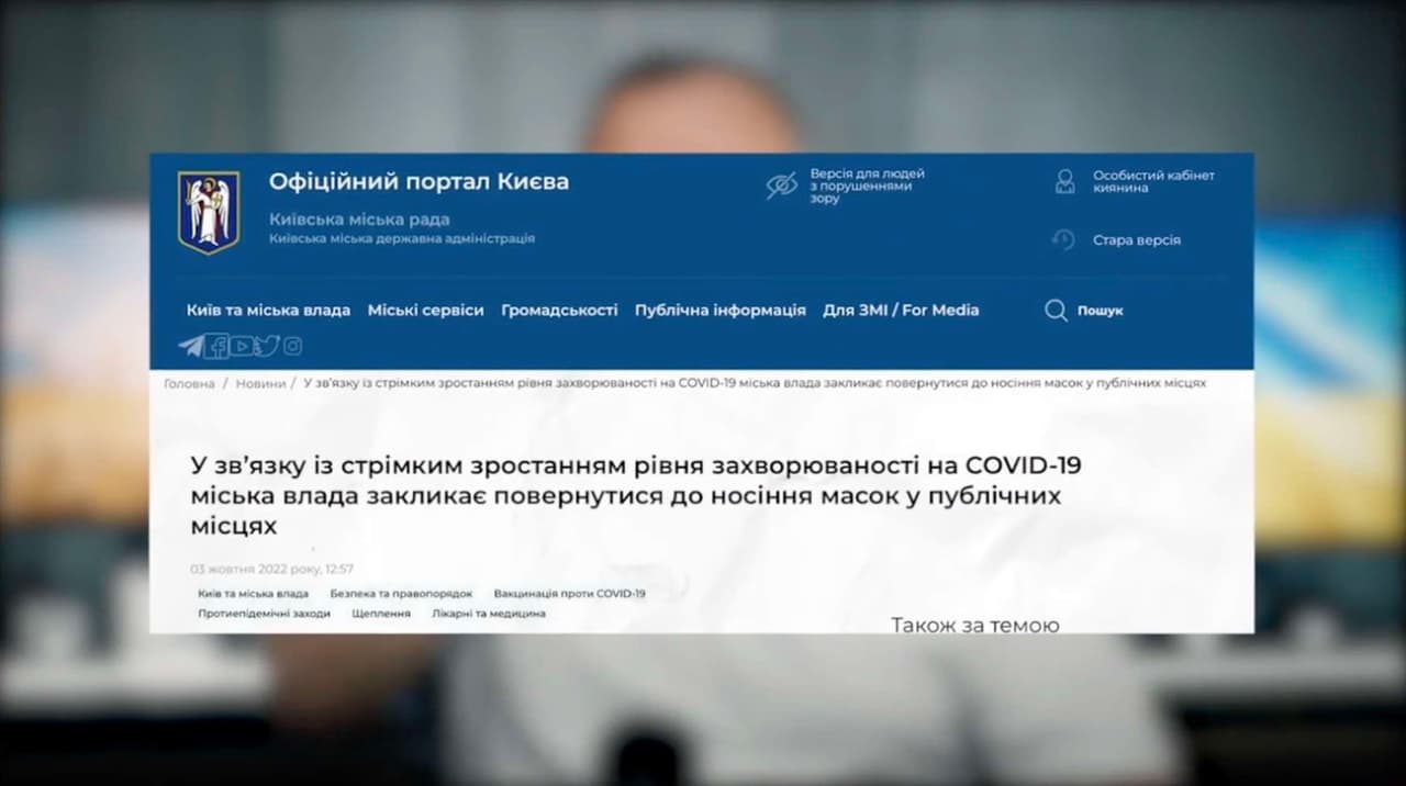 Ukrainą vėl ėmė pulti ir nematomas priešas