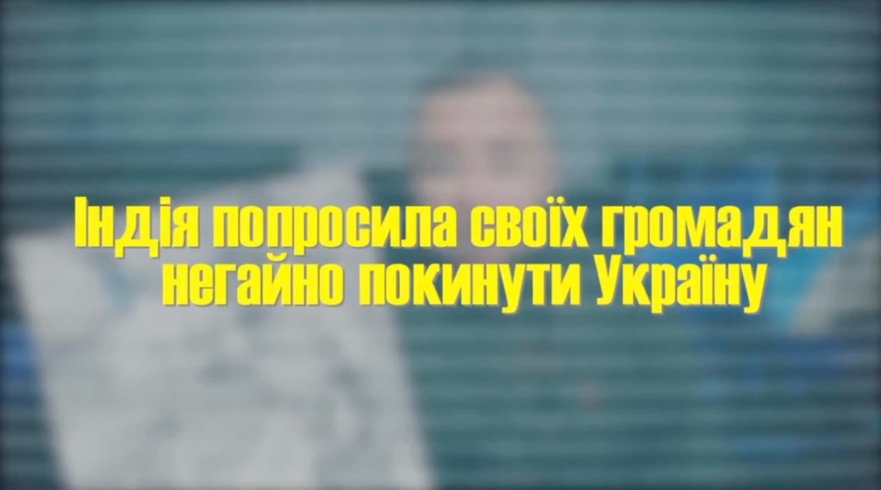 Indija ragina savo piliečius kuo greičiau išvykti iš Ukrainos
