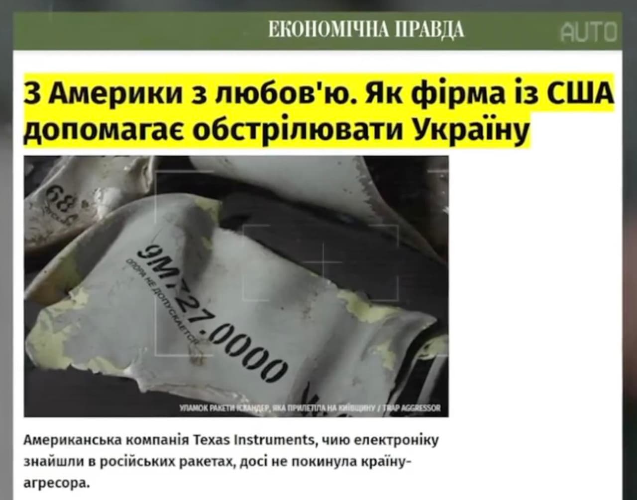 Ukrainoje nerimaujama, esą amerikiečių firmos padeda skristi rusiškoms raketoms