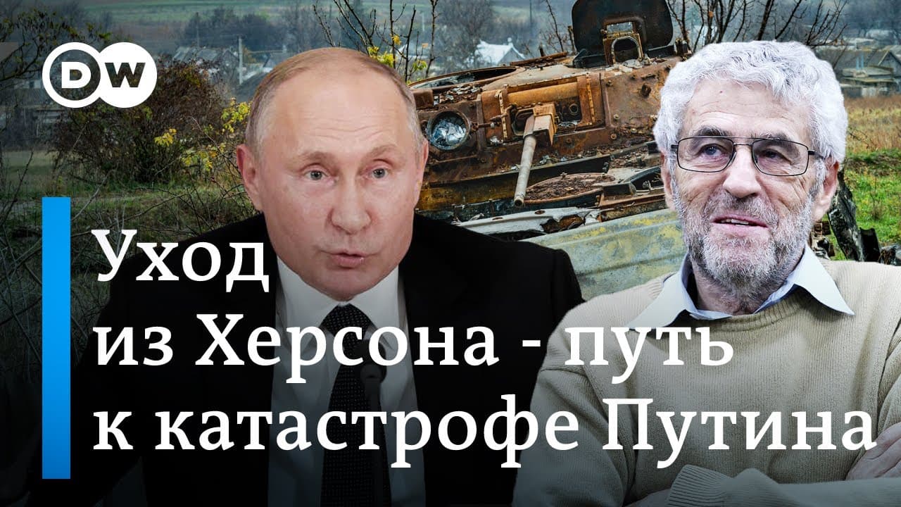 Pasitraukimas iš Chersono – kelias į Putino katastrofą