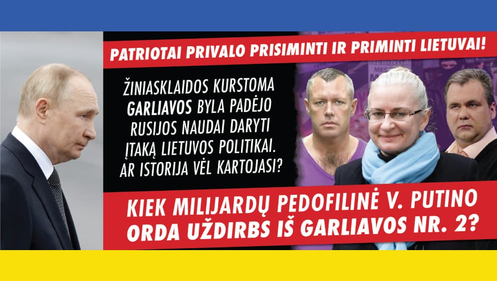 Pedofilinė Putino orda uždirbs milijardus iš Garliavos Nr. 2