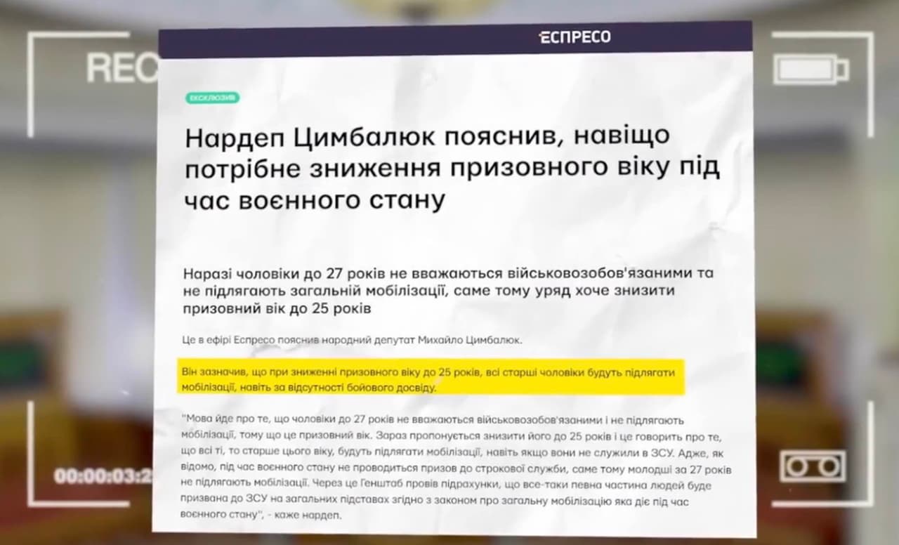 Ukrainoje norima sumažinti amžiaus kartelę kviečiamiems tarnauti kariuomenėje