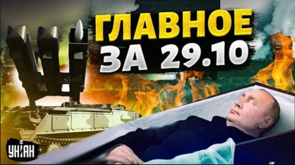 Putino mirties priežastis – sustojo širdis, informuoja Ukrainos žiniasklaida