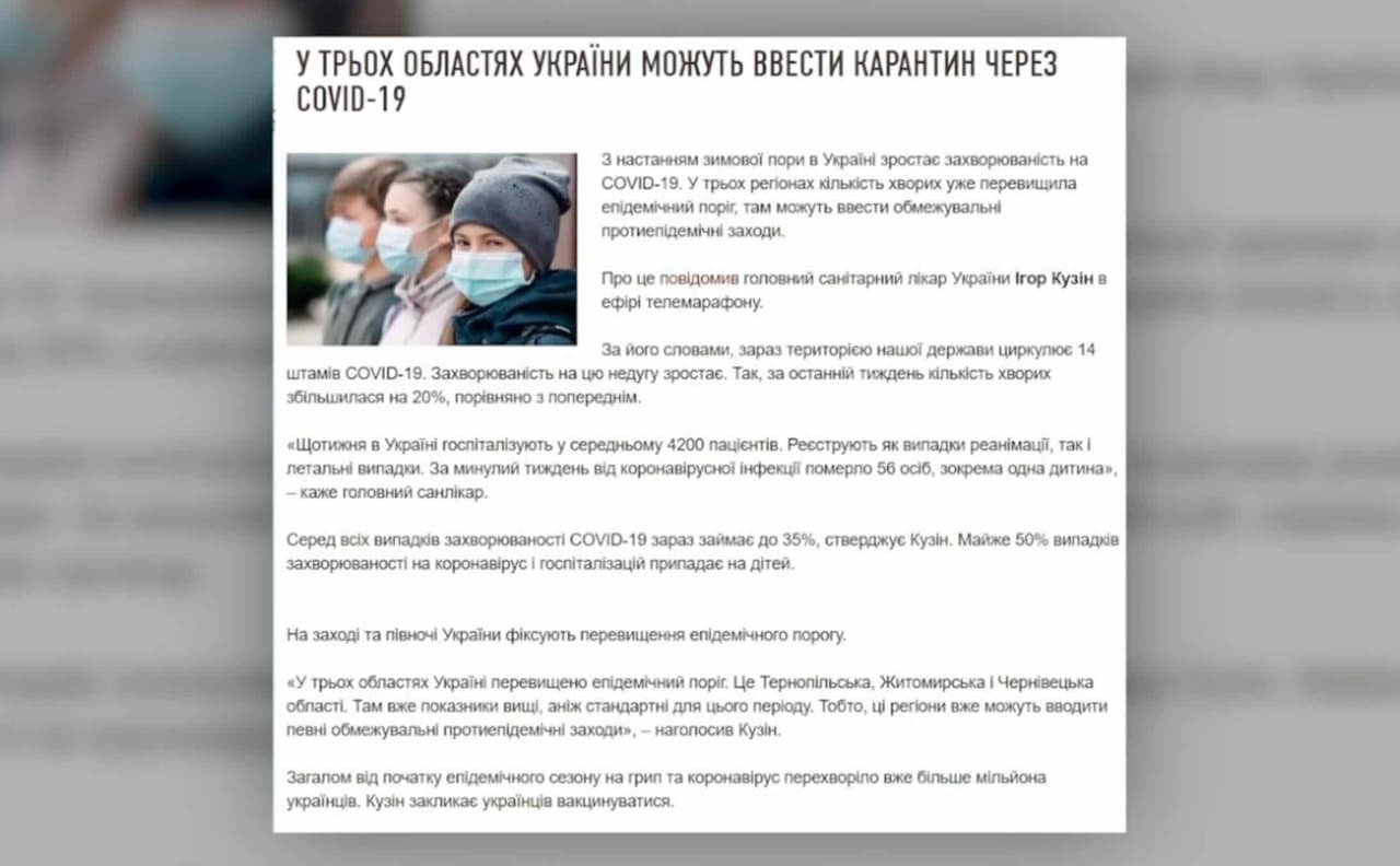 Ukrainoje vėl ėmė kelti galvą nematomas priešas – kai kuriose valstybės srityse gresia karantinas