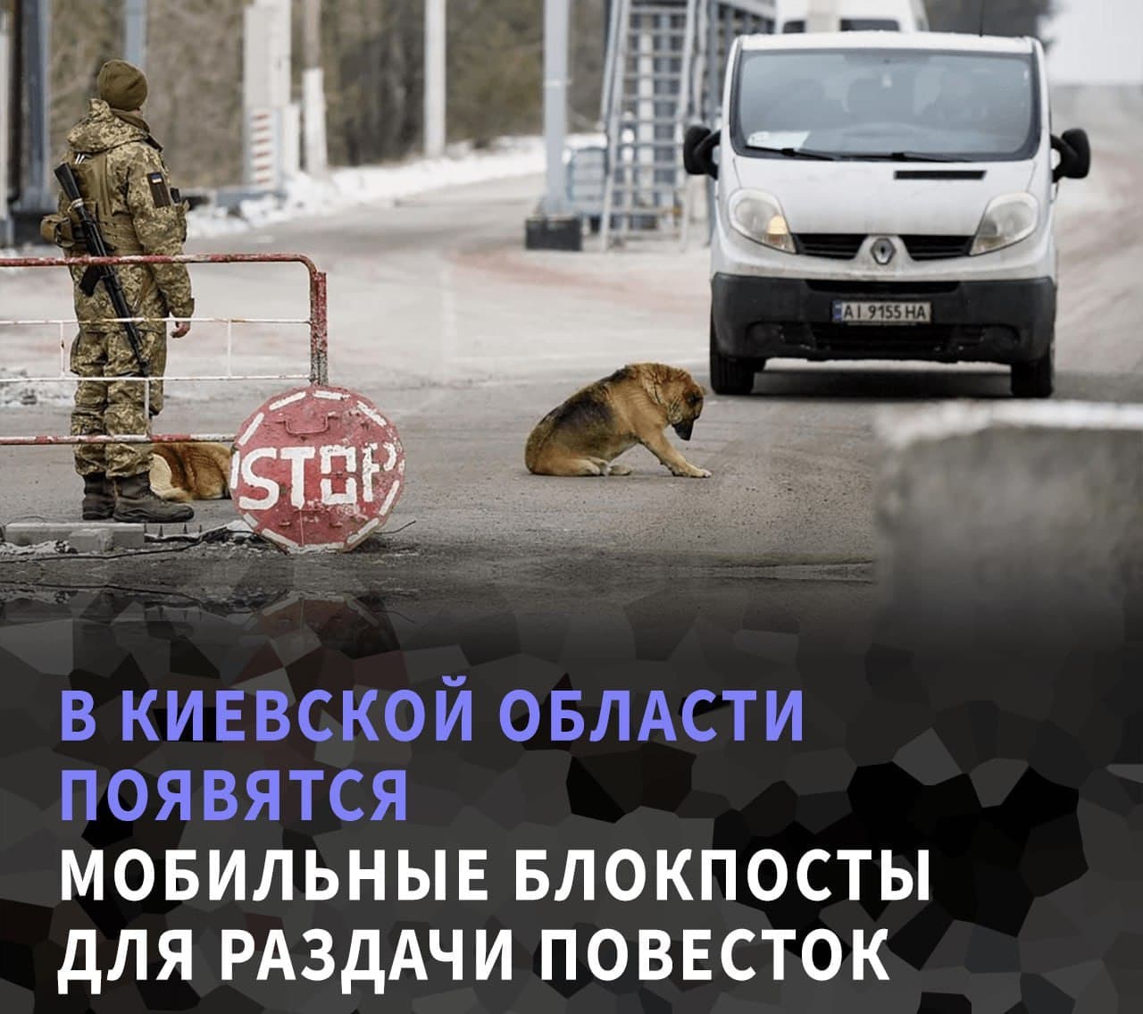 Kijevo regione atsiras mobilieji patikros punktai