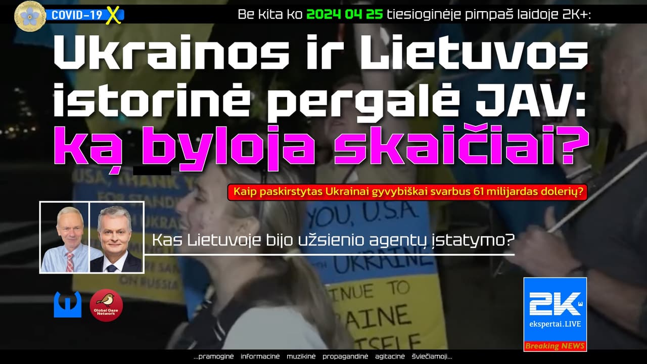 Ar Jungtinės Valstijos ne per daug milijardų, kuriuos skyrė Ukrainai, pasiliko sau?