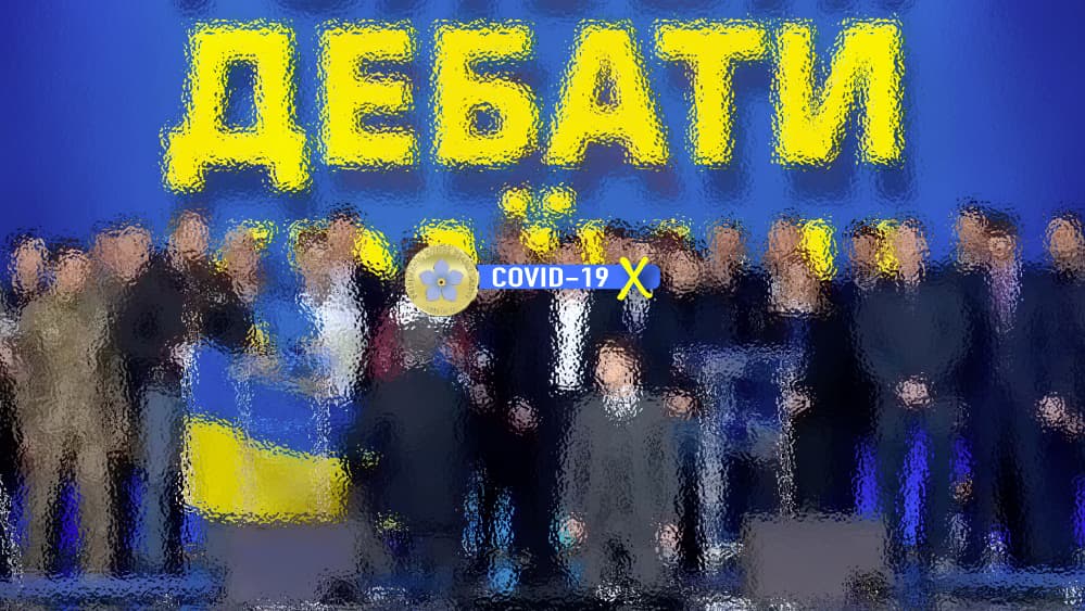 Minimalaus metro dokumentinė apybraiža „Ukraina – Czarna skała“